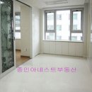 종인아네스트공인중개사사무소 이미지