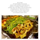 미스터곱창 이미지