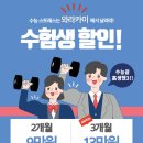 와라카이 - 3511 | 와라카이
