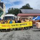 대한세탁 이미지