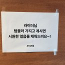 대덕구청직장금고 | [노량진역 맛집 후기] 육수부터 직접 만드는 노량진 쌀국수 맛집 포이즈럽