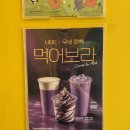 빽다방안양대우 | 빽다방 우베라떼 칼로리 맛 후기