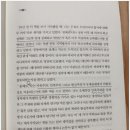 불편한 책을 읽는다는 것 | 『미국 외교의 거대한 환상』 독서후기 | 왜 미국은 세계를 구하려다 더 많은 분쟁을 만들었을까