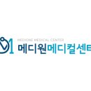 (주)메디원 이미지