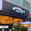 참치창고 - 안양시 동안구 경수대로 428 | 풍암동 참치맛집 참치창고 내돈내산 후기
