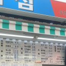 4층매점 이미지