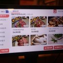 낙지천지 이미지