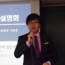 동대문구 최강 초중고 교육 수재학원 이동준원장님 학부모설명회 다녀왔습니다--중3학부모 필독