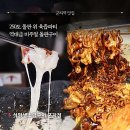 사가네자연석돌판구이 | 군자역 맛집 추천 석암생소금구이, 돌판에 구워먹는 삼겹살 짜파게티 찐후기