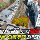 주연공인중개사사무소 이미지