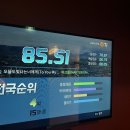 세븐스타코인노래연습장성남금광동점 이미지