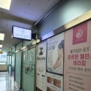 클린컴퓨터 | 남편 마사지 잘하는 곳 찾았다! 28년 경력 진우주 원장님 클린스킨 내돈내산 후기