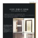 동영기업(주) 이미지