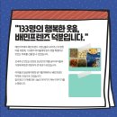 월드비젼 | [공지] [봉사활동]사랑의 도시락 / 배민아카데미 / 월드비젼 / 배민프렌즈10기 / 배달의민족