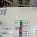 태평보룡약국 이미지