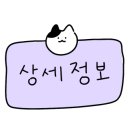 스테이웨이인 이미지