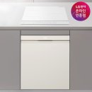 네이처 컬렉션 포항창포점 | LG 디오스 오브제컬렉션 식기세척기 & 인덕션 빌트인 써보니 주방이 달라졌어요
