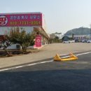 만사형통공인중개사사무소 이미지