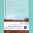 양정염포도서관 이미지