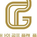 M골프 아카데미 이미지