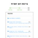 루루메이드 이미지