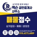 힐스테이트홈즈부동산공인중개사사무소 | 힐스테이트에코 안산 중앙역 3층 병의원 임대호실 추천( 전용 53평 상가임대문의 파격조건 )