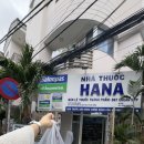 윤경약국 이미지