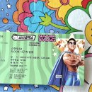 코드블루시스템 | [SUMMERSWAG 2025] 싸이 흠뻑쇼 꿀팁