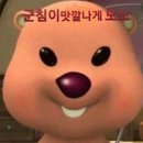 크라상점 - 서귀포시 신서귀로 43 | 크라상점
