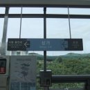 삼가역 삼거리 이미지