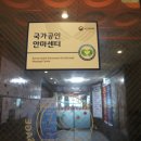 신의손지압원 이미지