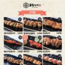 꼬치 앤 꼬치 이미지