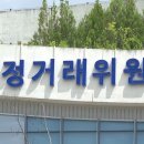 충주시개인택시지부 이미지