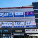샘터에듀학원