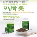모닝식품