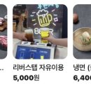 명륜진사갈비관설점 네이버블로그