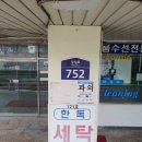 중화동-109 네이버블로그
