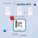조아피부관리실