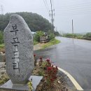 부곡3리 이미지