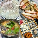 하봉 | 포항 영일대해수욕장 근처 스끼다시 잘나오는 맛집,하봉석회대게 환호동점 솔직 후기