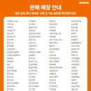 던킨양재 이미지