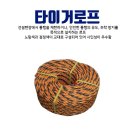 타이거상사 이미지