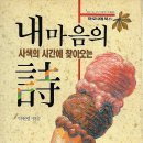 박현령 네이버블로그