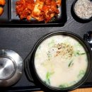 식사