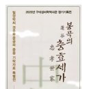 봉곡 경인투데이뉴스