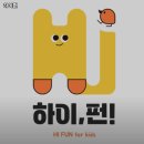 하이펀