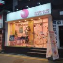젤리시스터즈쇼룸