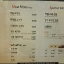 이화수전통육개장 보라매점 이미지