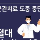 디오스치과의원 네이버블로그