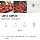 화성살살녹소 Daum카페